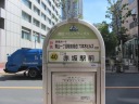 ちぃばす(赤坂ルート)　バス停　＃４０　赤坂駅前