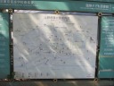 上野公園　公園案内図