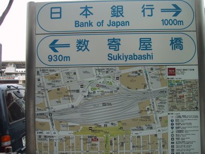 JR Tokyo station   Guide map of the Yaesu mouth