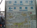 JR Tokyo station Guide map of the Yaesu entrance 