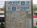 The guide map of the Nishi Ginza
