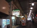 JR Yurakucho station