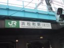 JR Hamamatsucho station