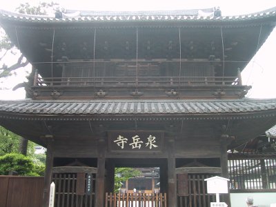 Sengakuji temple where the Ako loyal retainers are buried 