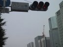 Shinagawa Yatsuyamahashi intersection 