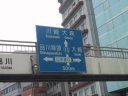 I passed Keikyu Kita-Shinagawa station, I would turn to the right to the Yamate Avenue. 