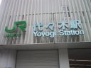 JR Yoyogi station