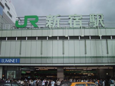 JR Shinjuku station   Southern entrance