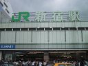 JR Shinjuku station   Southern entrance