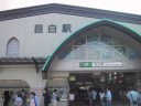 JR Yamanote Line   Mejiro station