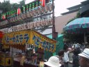 If you walk from the Otsuka station to along Yamanote Line, you will come out in front of the Sugamo-Jizou. 