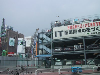 Akihabara to which redevelopment goes