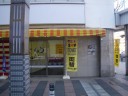県道２６号（横須賀三崎線）　どぶ板通り入口