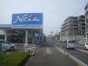 国道４６７号線　ネットトヨタ神奈川の次の交差点で左折