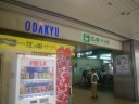 江ノ島電鉄（江ノ電）　藤沢駅