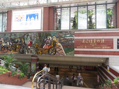 横浜駅　東口