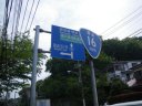 国道１６号　富岡町交差点