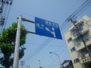 環状４号線（県道２３号）　西六浦交差点で左折、県道金沢逗子線（２０５号）へ
