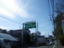 旧川越街道　第三小学校前歩道橋で東京外環を渡る