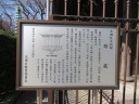 池上本門寺　経蔵