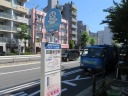  環八通り　たまちゃんバス　武蔵新田駅バス停 