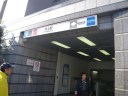 四ツ目通り　東京メトロ　半蔵門線　押上駅