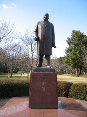 北の丸公園　吉田茂像
