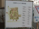 慶應大学　三田キャンパス　第一校舎前の案内図