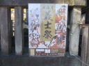 赤穂義士祭の泉岳寺　線香の煙で烟る赤穂義士墓所　義士祭のポスター