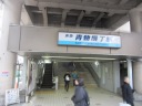 京急本線　青物横丁駅