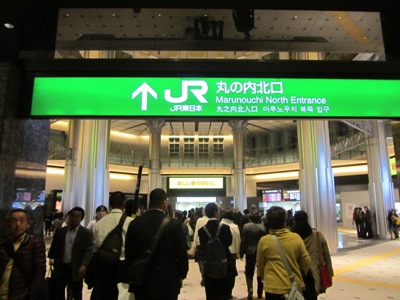 復原された東京駅丸の内北口