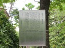 上野公園　大噴水前広場　小松宮彰仁親王銅像