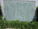 浅草寺　駐車場　九代目　市川團十郎　「暫」の銅像