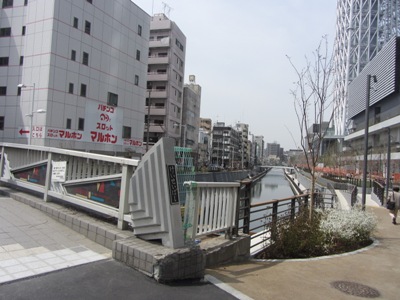 押上通り　京成橋北詰で右折、北十間川沿い遊歩道へ