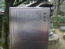 上野公園　上野東照宮　銅燈籠