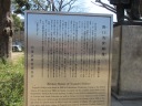 上野公園　大噴水前の木立の中にある野口英世銅像