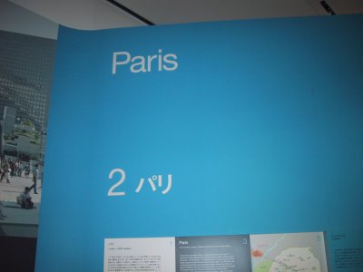 2. Paris