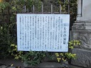 東京カテドラル関口教会　聖マリア大聖堂　ルルドの洞窟