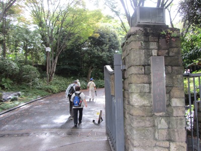 池田山公園　入口