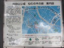 池田山公園　周辺案内図