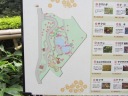 池田山公園　池泉式庭園の説明