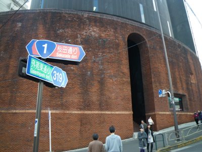 万歩計 散策点描 第 4回 昔ながらの街並みと 発展する湾岸エリアを堪能h211217 新橋 東京タワー 六本木ヒルズ 六本木 六本木ヒルズ 麻布十番