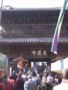 I arrived at the Main Gate (San-mon) of Sengakuji temple at last.