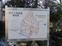 雑司ヶ谷霊園　霊園案内図（霊園入口）