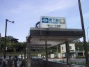 Eidan Ginza Line Aoyama 1 chome station