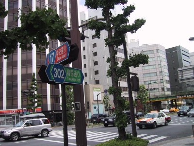 The intersection of the Chuou avenue and the Yasukuni avenue