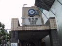 Eidan Ginza Line Inari-cho station