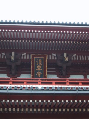 The Sensouji temple Sketch