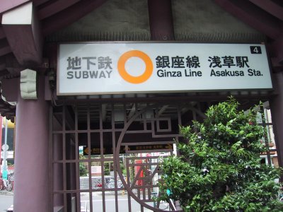 Asakusa Station; Terminal for Ginza Line