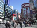 Scenery of the Shinjuku avenue toward the Shinjuku 3 chome.